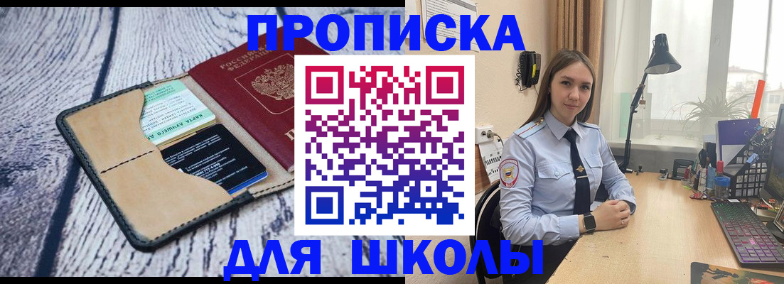 пропишу в квартире в Котельниково