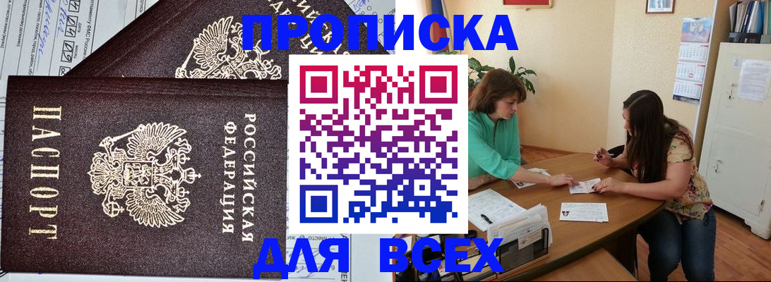 регистрация для школы в Котельниково